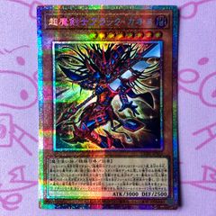 Aランク】イッカネズミex（PSA10 SR - メルカリ