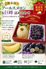 産地直送！アールスメロン❗️甘くて美味しい❗️5玉入り！箱込8.5キロ 