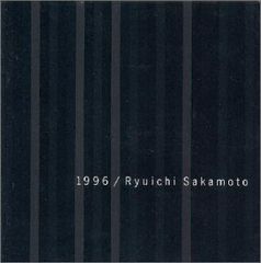 レア】坂本龍一 - 宇宙〜人類の夢と希望〜 見本盤 LPレコード - メルカリ