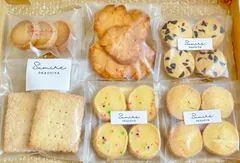 数量限定 6種の味が楽しめるクッキーセット アーモンドチュイール ココナッツサブレ チョコスプレー よつ葉バター 手作りお菓子 手作りクッキーよつ葉発酵バター 焼菓子 チョコチップ 大人気 個包装のサムネイル