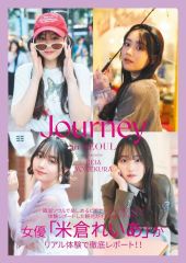 Journey(きゃにめ限定版)(5CD+Blu-ray Disc) 鬼頭明里 - メルカリ