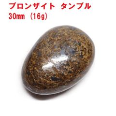 クリソコラ ターコイズ タンブル 31mm (33g) コレクション 天然石
