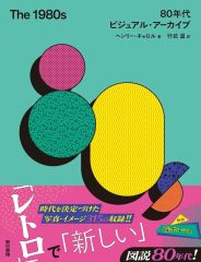未*グ様 キースヘリング ビンテージ カレンダー 1987年 - メルカリ