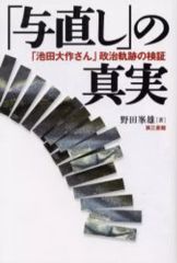 【希少・入手困難】　中國の鍼　今井絹子著　鍼灸　中医学　針灸　絶版本 希少・入手困難】 中國の鍼 今井絹子著 鍼灸 中医学 針灸 絶版本