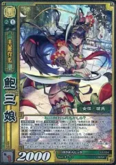2026年最新】三国志大戦TCGの人気アイテム - メルカリ