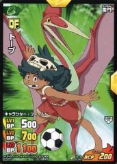 [중고] 이나즈마 일레븐 TCG IGS-10 007/024[-]:토브