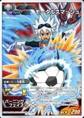 [중고] 이나즈마일레븐 TCG IG-13 067/078[R]:모탈 스매쉬