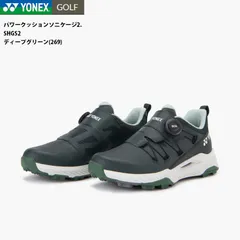 ヨネックス ゴルフシューズ パワークッション ソニケージ2 SHGS2 BOA ダイヤル式 防水 スパイクレス ゴルフ メンズ YONEX 269 ディープグリーンのサムネイル