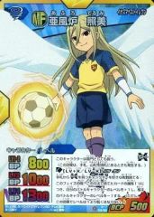 [중고] 이나즈마 일레븐 TCG IG-17 016/055 [베스트 일레븐 레어]: 아풍로 테루미