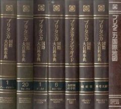 価格交渉承ります】ブリタニカ国際大百科事典セット② 書斎 装飾