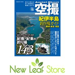 ウィリアムソン マクロ経済学〈1〉 スティーブン・D. ウィリアムソン