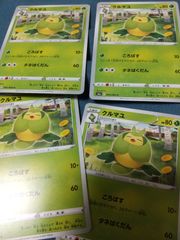 ツタージャ ポカブ ミジュマル イトーヨーカドースプリングフェア