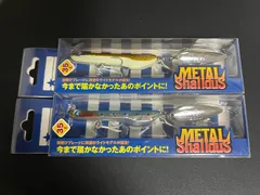 BlueBlue メタルシャルダス 35g 2個Bセットのサムネイル