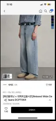 デケット リラックス ワイド デニム パンツ DCPT064のサムネイル