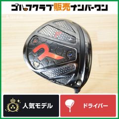 44インチドライバー9°】ロッディオ TRAJECTORY LOW/TJ-46 - メルカリ