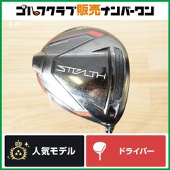 【高初速 強弾道】ナイキ NIKE VAPOR SPEED ドライバー 純正シャフト 58 フレックスS 可変式 ヴェイパー スピード カリスマフィッター鹿又氏が驚異の飛び性能を体感した！／GDO