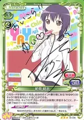 中古】プレシャスメモリーズ 01-045[R]：(ホロ)船見 結衣(銀箔押し