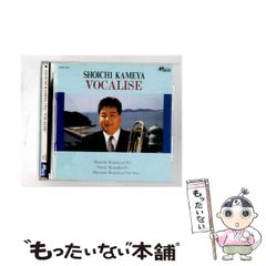 g*m様 サカナクション 2020 茶柱 カセットテープ 光 834.194 新 - メルカリ