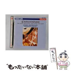 貴重盤 7インチレコード〔 大塚愛 - さくらんぼ / カクテル 〕aio