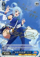 2026年最新】麗しき水の女神 アクアの人気アイテム - メルカリ