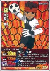 [중고]이나즈마일레븐 TCG IG-09 005/065[R]:엔도 모리