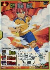 [중고] 이나즈마 일레븐 TCG IG-08 016/068 [폭열 모드 키라]:기리노 란마루