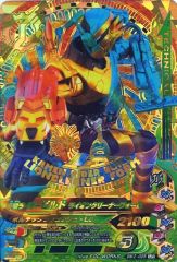 BM! 仮面ライダー THE NEXT （ブリスターパック未開封品) - メルカリ