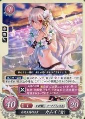 2026年最新】feサイファ カムイの人気アイテム - メルカリ