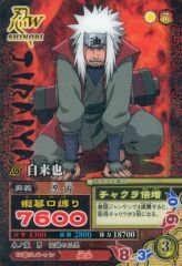 [중고]NARUTO 데이터 카드 다스 NC-020:자래야
