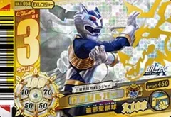 2026年最新】ダイスオーEXの人気アイテム - メルカリ