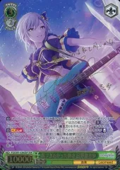 2026年最新】日野森志歩 sspの人気アイテム - メルカリ