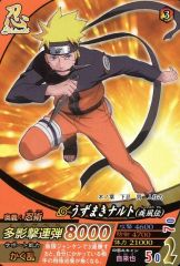 [중고]NARUTO 데이터 카드 다스 NF-151[N]:우즈마키 나루토(질풍전)