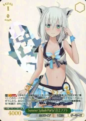 2026年最新】白上フブキ Summer SPの人気アイテム - メルカリ