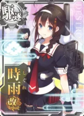 2026年最新】艦これアーケード 時雨改二 中破の人気アイテム - メルカリ
