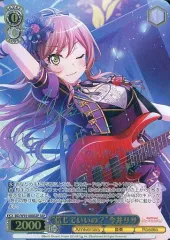 2026年最新】今井リサ sspの人気アイテム - メルカリ