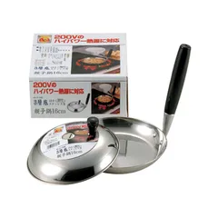 アルティス200V対応18-8ステンレス製3層底蓋付親子鍋16cm 4976790575850のサムネイル