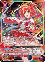 PSA10】ラフレシアGX(RR)〈003/049〉[SM11b] - メルカリ