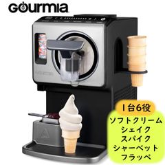 Gourmia ソフトクリームメーカー 2リットル新品未開封品 - メルカリ