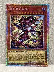 2026年最新】超魔剣士ブラック・カオスの人気アイテム - メルカリ