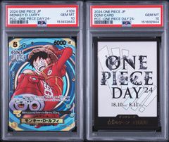 psa10】ONE PIECE DAY 2024 ルフィ ドン - メルカリ