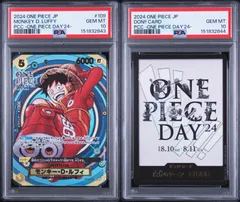 2026年最新】ルフィ ドンカード psa10の人気アイテム - メルカリ