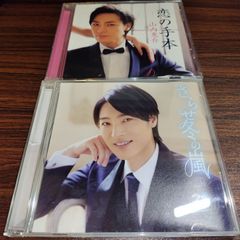 九家の書 ～千年に一度の恋～ Blu-ray 全巻セット - メルカリ