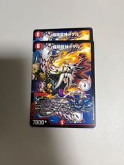 王来英雄 モモキングRX 4枚 - メルカリ