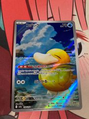 コダック AR MEGA ハイクラスパック MEGAドリームex - メルカリ