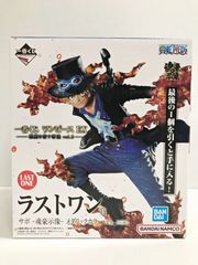 一番くじ ワンピースEX サボ ラストワン賞 フィギュア - メルカリ