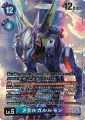 デジモンカード メタルガルルモン EX12-035 パラレル - メルカリ