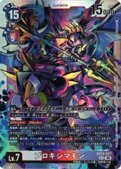 デジモンカード DIGITAL WORLD SHAMBALA 全色R以下4コン - メルカリ