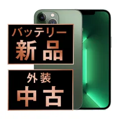 バッテリー100% 【中古】 iPhone13 Pro 256GB アルパイングリーン SIMフリー 本体 スマホ アイフォン アップル apple 【送料無料】 ip13pmtm1880aのサムネイル