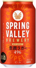 ● キリン 豊潤ラガー 496 クラフトビール 350ml×12本 B08ZNC1MHV/004308のサムネイル