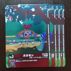 デジカ アグニモン パラレル - メルカリ